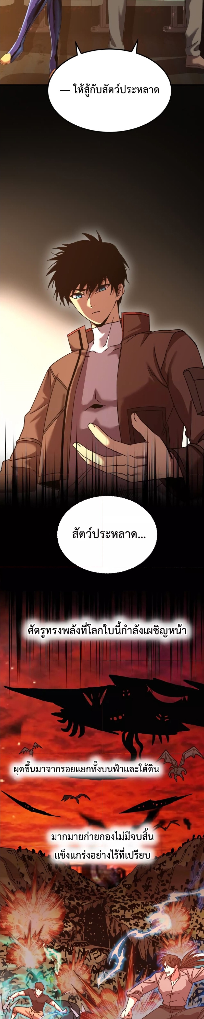 Page page-012 of Chapter_42
